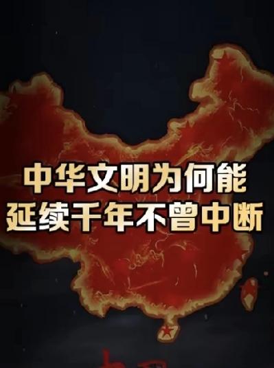 西方彻底看透本质 中国是文明级别的古老存在
 
长久以来西方世界习惯用国力数据衡