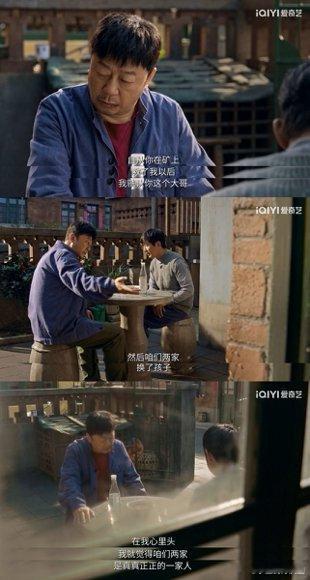 关晓彤王子奇新剧撕破脸了关晓彤王子奇这青梅竹马真逗，大人吵翻了，齐时曹信当面互呛