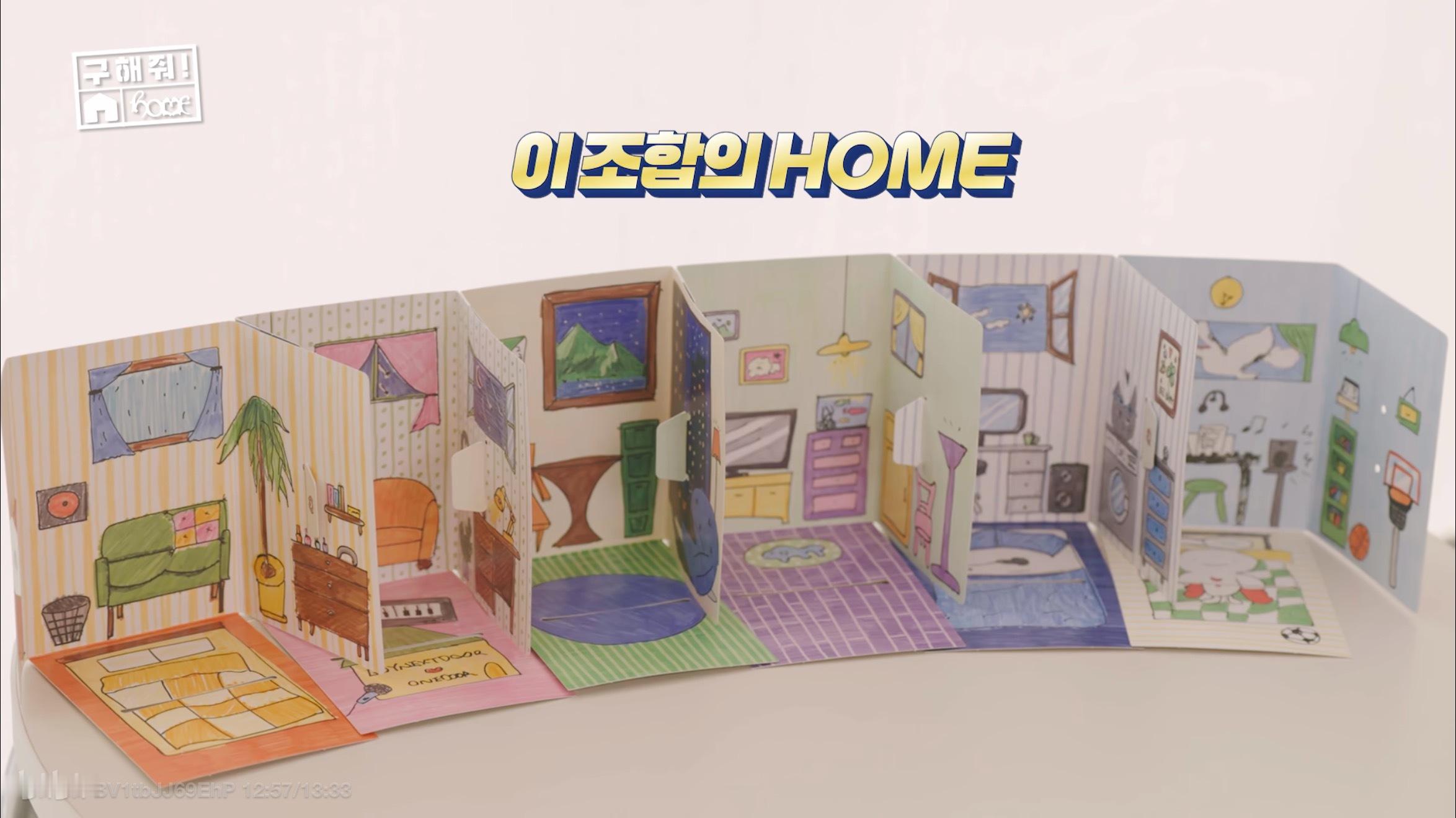 所以不管选哪套房子都会成为邻居BOYNEXTDOOR HOME 