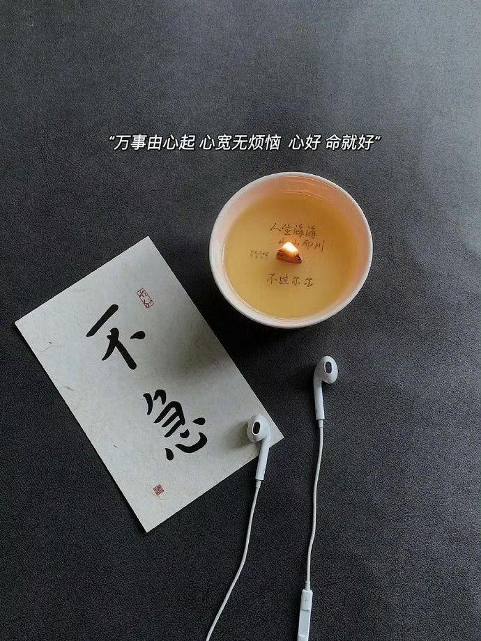 很多人都会说，气头上的话，别当真。可是所有人都知道，气头上说的话，才是真话。——