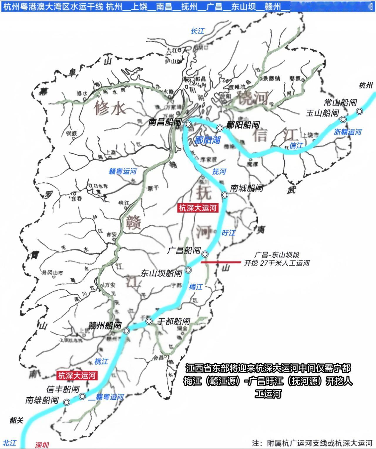 杭深大运河继沪赣粤大运河东部第二条主干线建成后可称«京杭深大运河»，其中主要水路