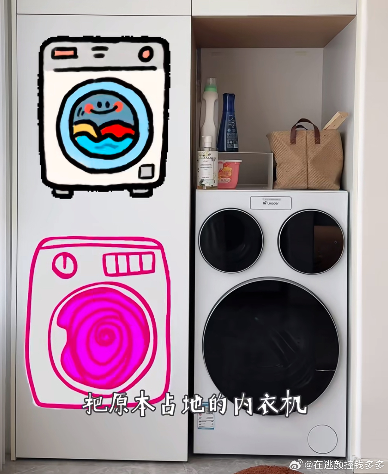 建议把内裤袜子丢进洗衣机洗 家人们快醒醒！手搓袜子内裤根本不是