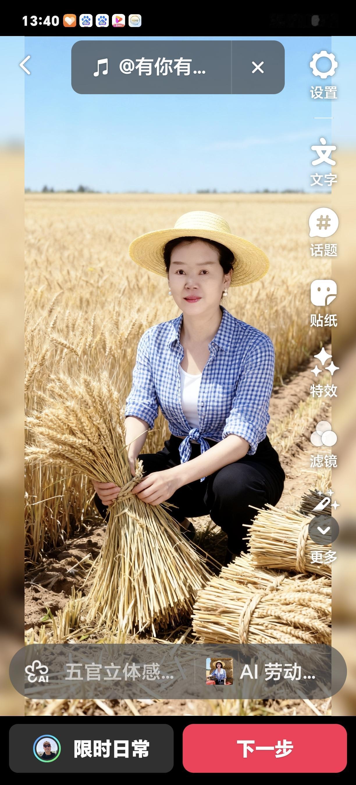 麦熟风暖，故乡入夏
 
回一趟家乡，恰逢田头的麦子悄然熟透。
 
风掠过乡间田野