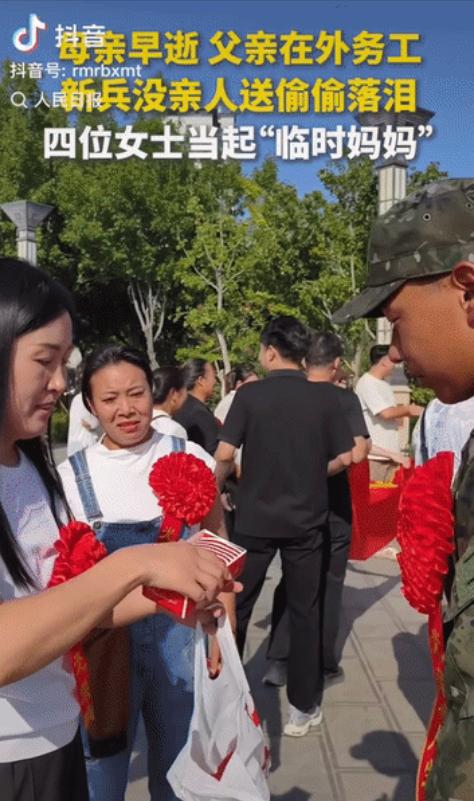 河南卫辉，9月15号那天，新兵欢送现场，人挤人，锣鼓敲得震天响。
别的孩子身边，