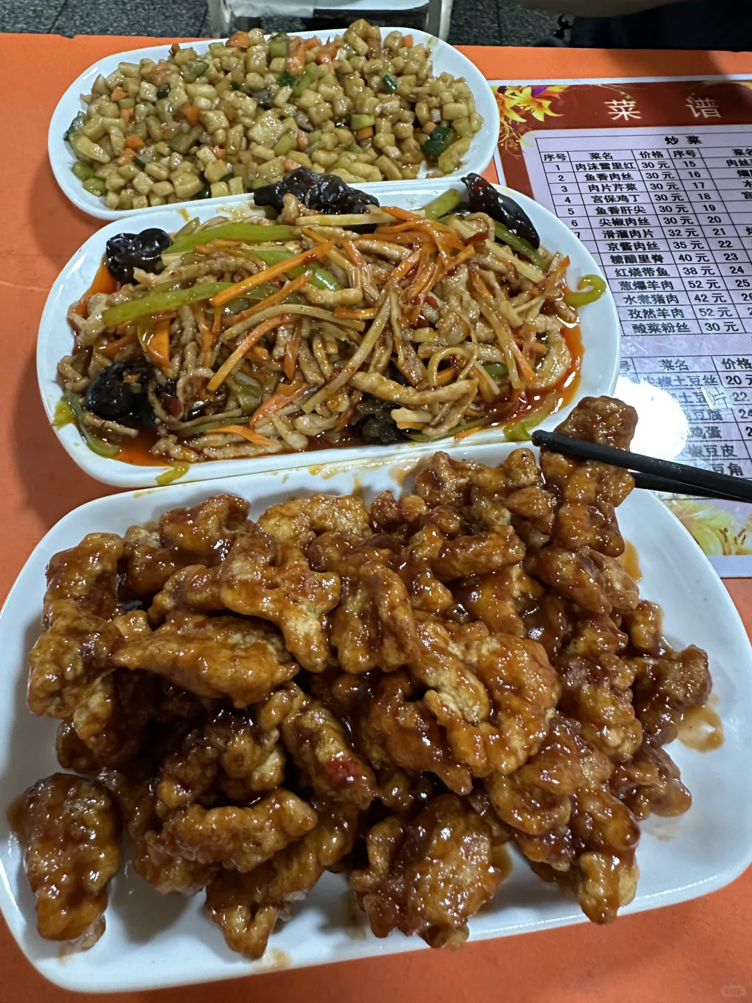 在北京适合1-2人食🍽️的平价小破店…（10家）