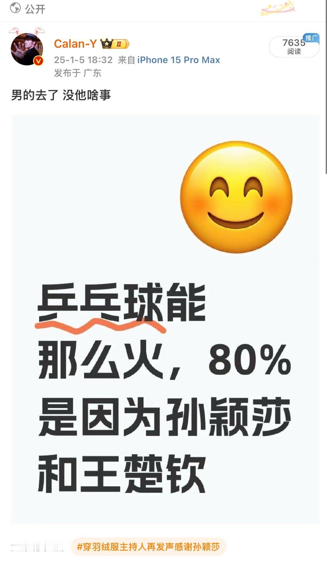 一天到晚是一句真话听不得就问你 除了优时颜和团代一直辛辛苦苦舔的个代在Where