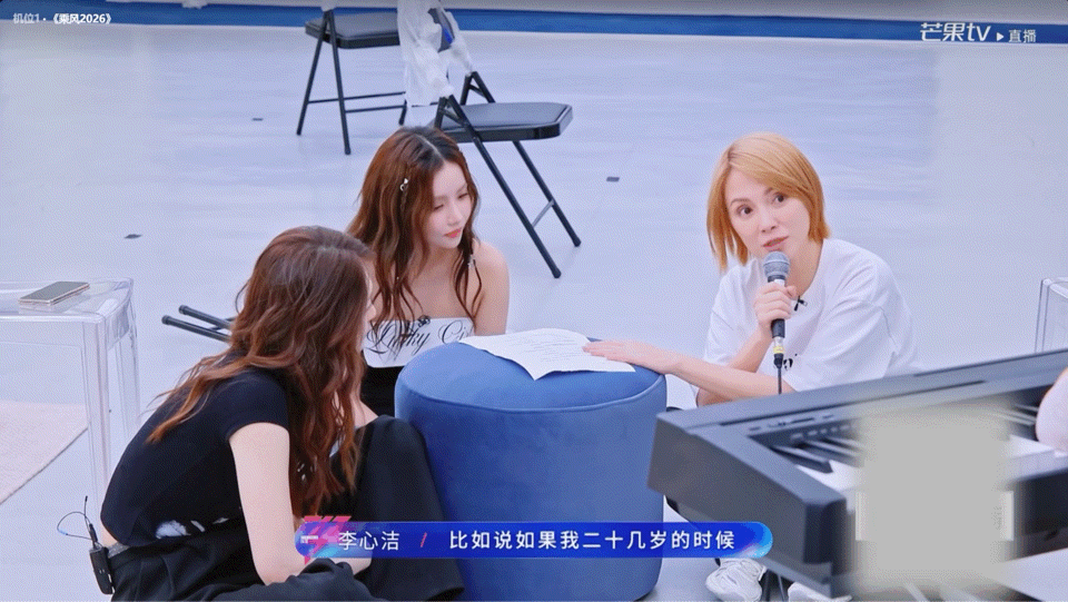 李心洁是懂李小冉的李心洁李小冉团队精神李小冉习惯凡事苛求自己，一旦团队成绩不理想
