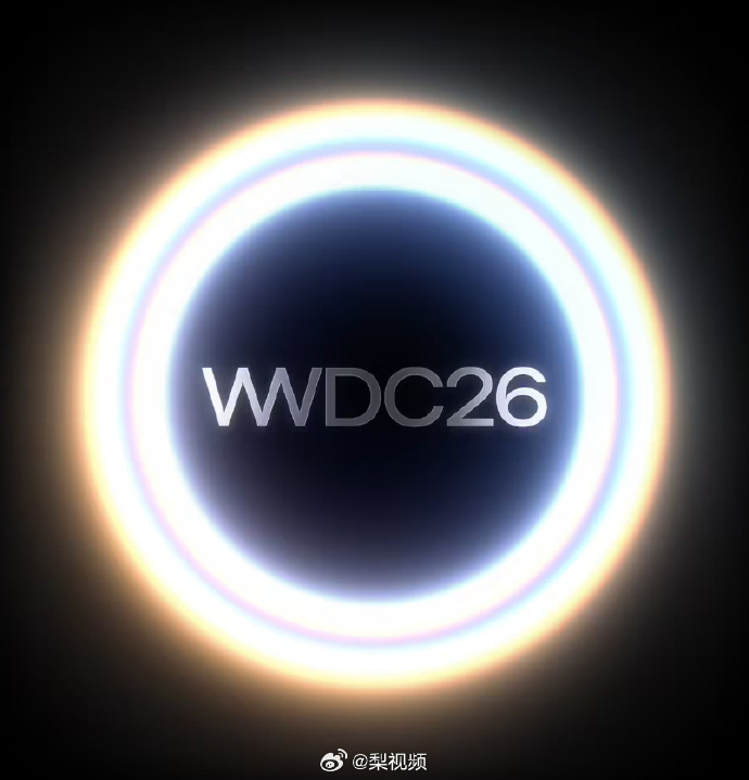 【Siri将迎重大AI升级】苹果公司3 月 23 日官宣 6 月 9 日至 12