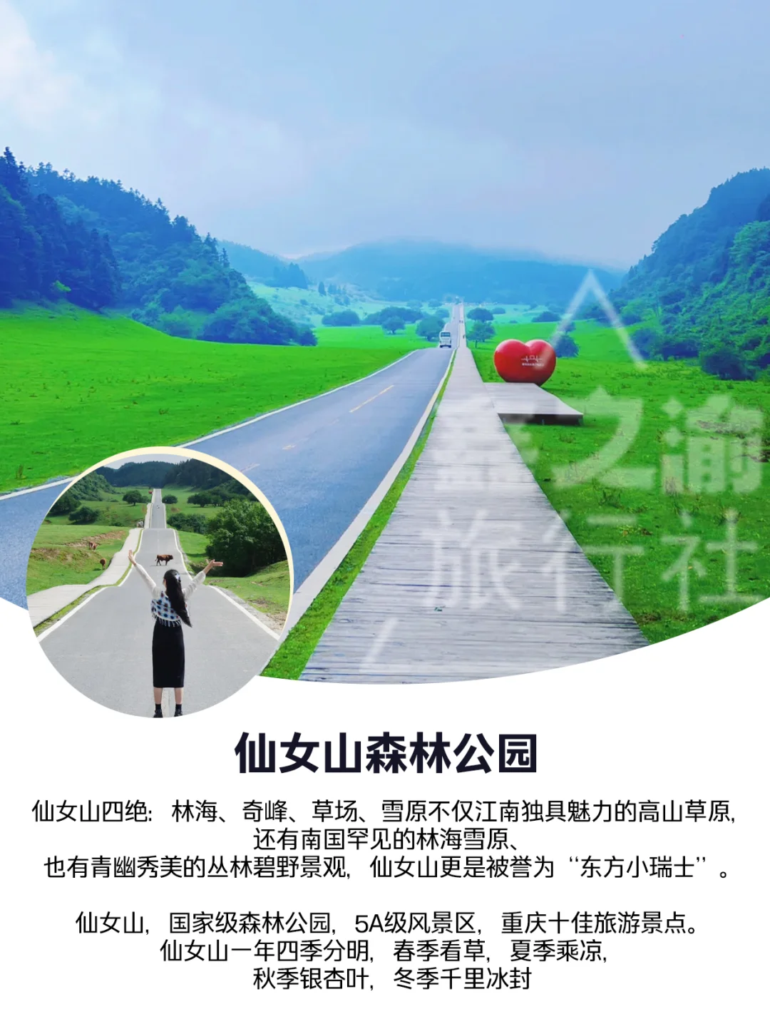 重庆武隆旅游｜这些不可错过的景点🔥🔥
