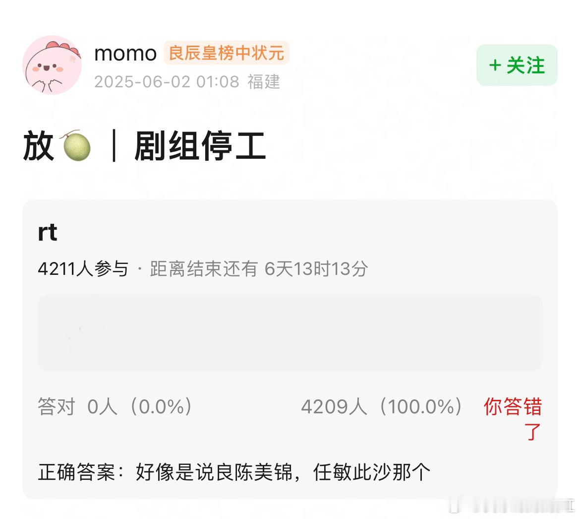 良陈美景剧组这是怎么了[哆啦A梦害怕] ​​​