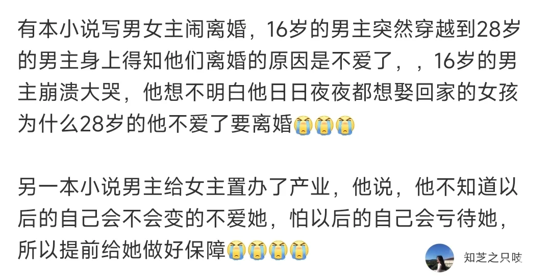 我见过你爱我的样子，所以你不爱的时候