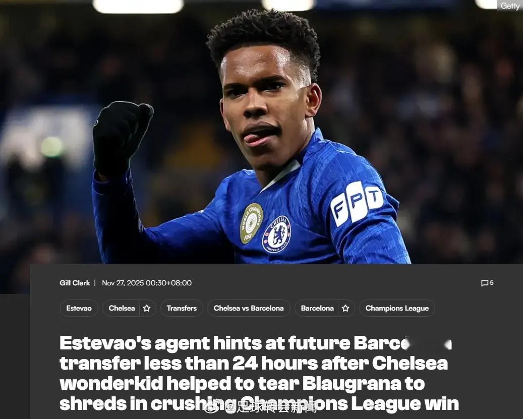 切尔西在欧冠中3-0完胜巴萨，18岁的新星埃斯特旺取得进球，而在赛后，球员的经纪