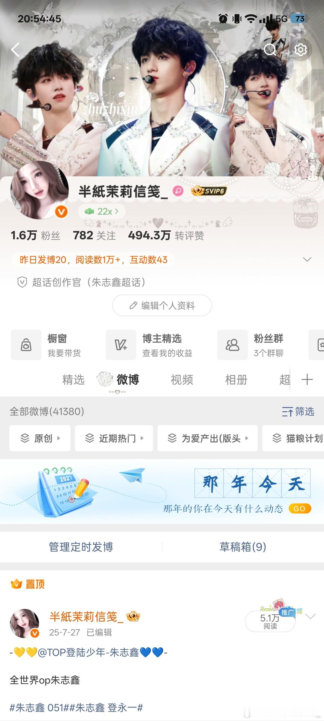 这个胶囊看的好心酸 