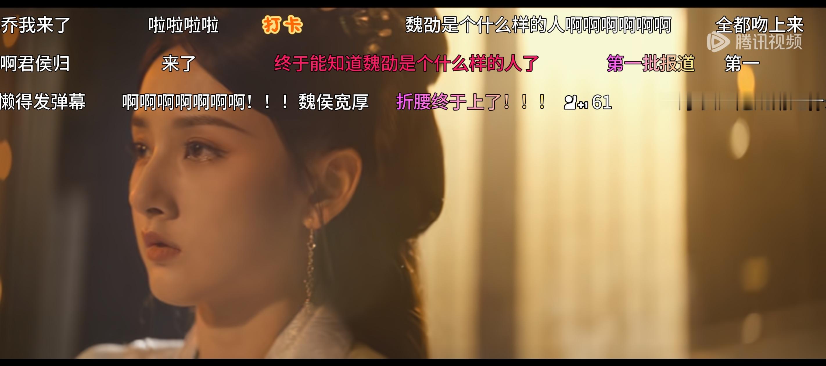 折腰今日开播开播了开播了 ​​​