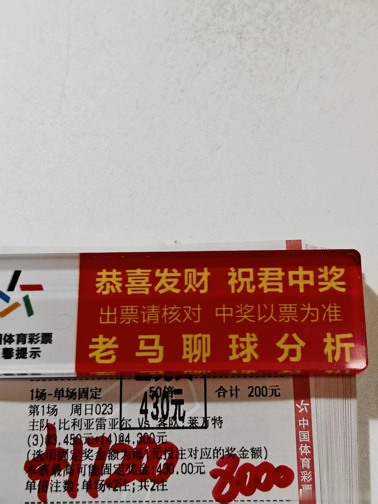 稳稳拿下！1.7个w收入口袋啊[鼓掌][鼓掌][拜托][鼓掌][鼓掌][鼓掌] 