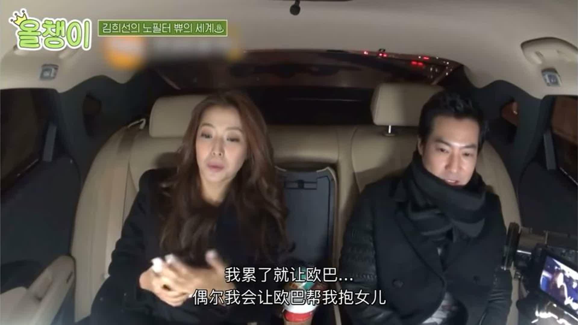 金喜善与老公上综艺谈婚后生活，这姐性格真好