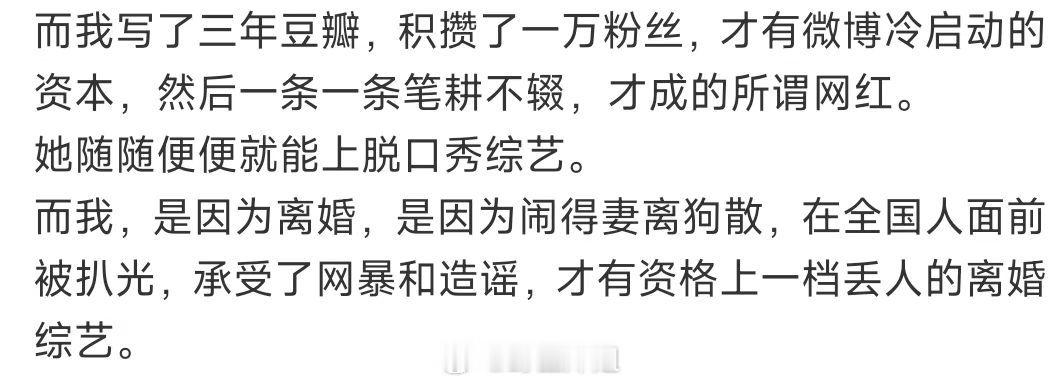 留几手明涵李雪琴 世界静音倾听留几手破防的声音，真不懂他怎么好意思自己出来说的，