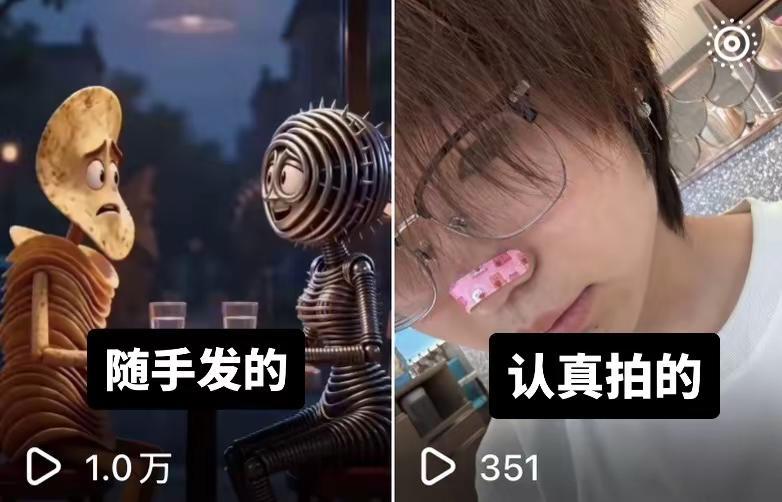 我告老师了。