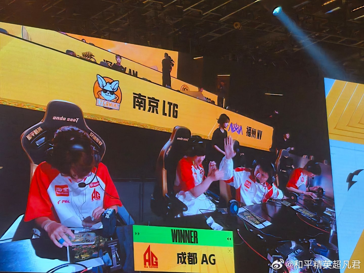 AG和平精英拿下拿下！pel周决粽燃赛场AG13淘汰吃鸡