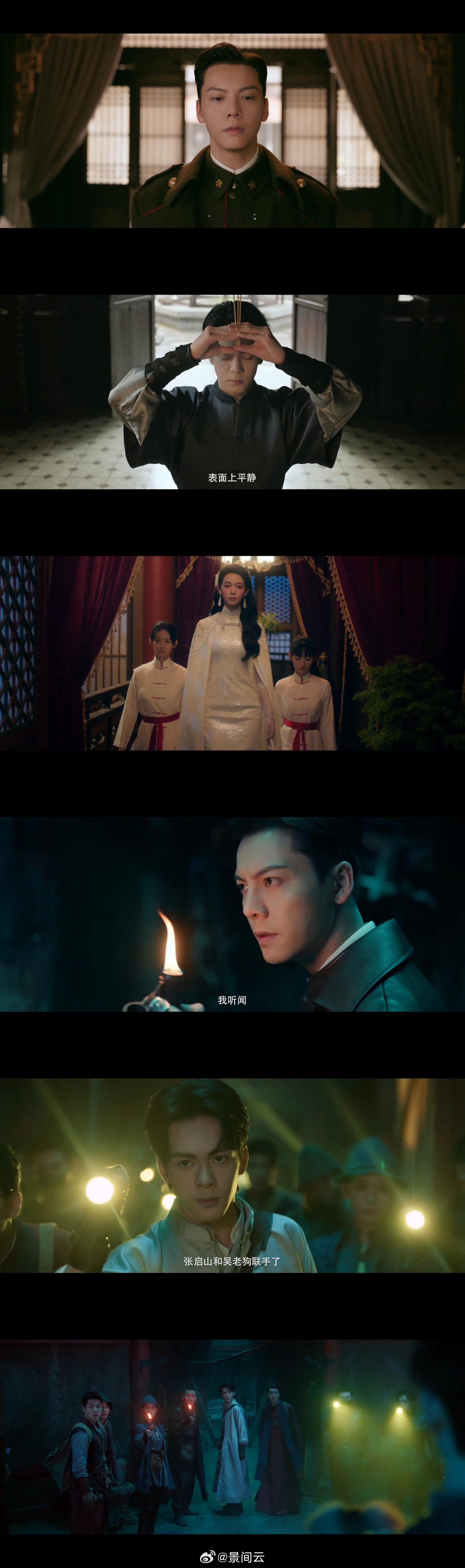 九门终于动了来了来了它真的来了！九门这是憋了个大招啊，从吴邪爷爷的视角讲九门往事