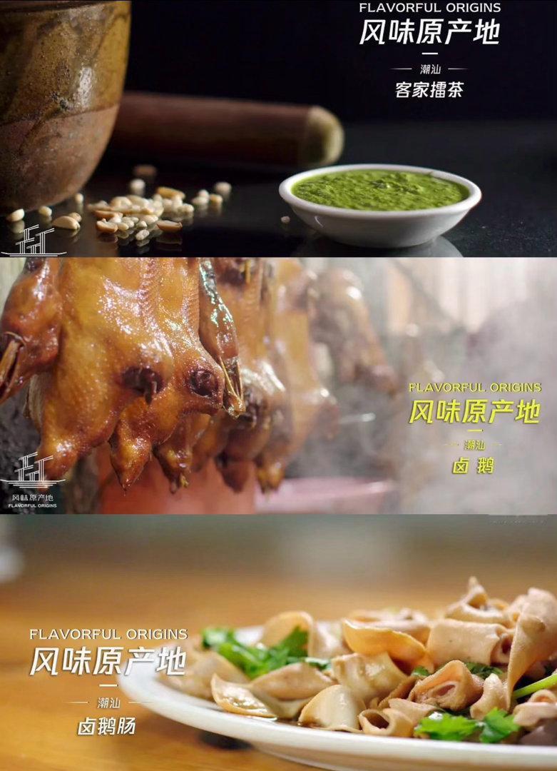 潮汕人厨艺比赛也能满屏松弛感 纯手工剁鸡胸肉茸这种费时费力的工序大师做起来行云流