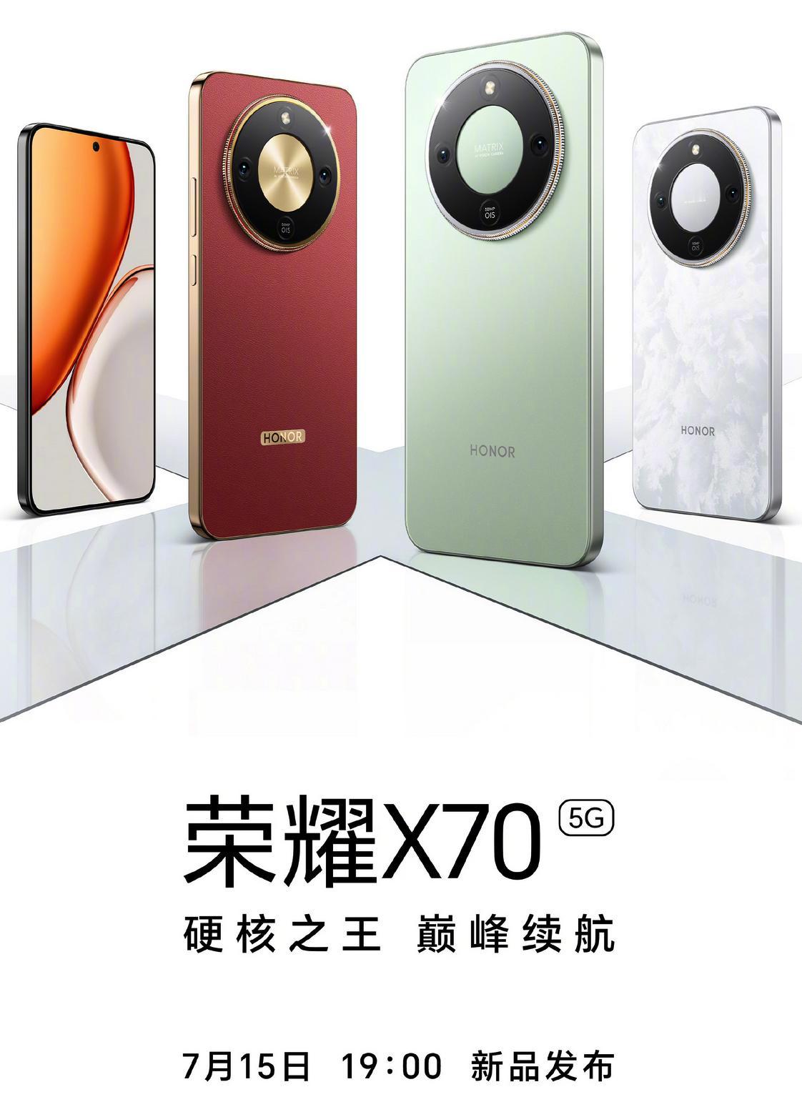7月15日：荣耀X70
7月21日：OPPO K13 Turbo系列

魅族22