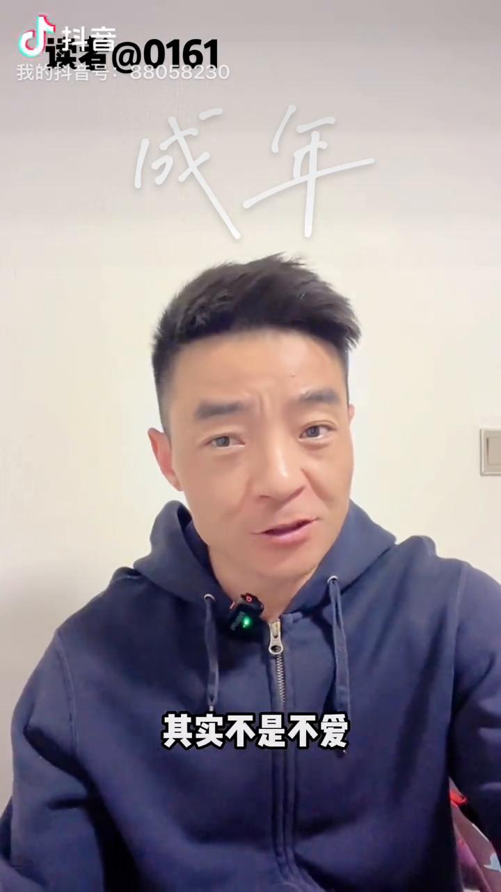 成年。
以前总以为成年是终于自己能做主了，后来才发现成年是被各种KPI推着走。我