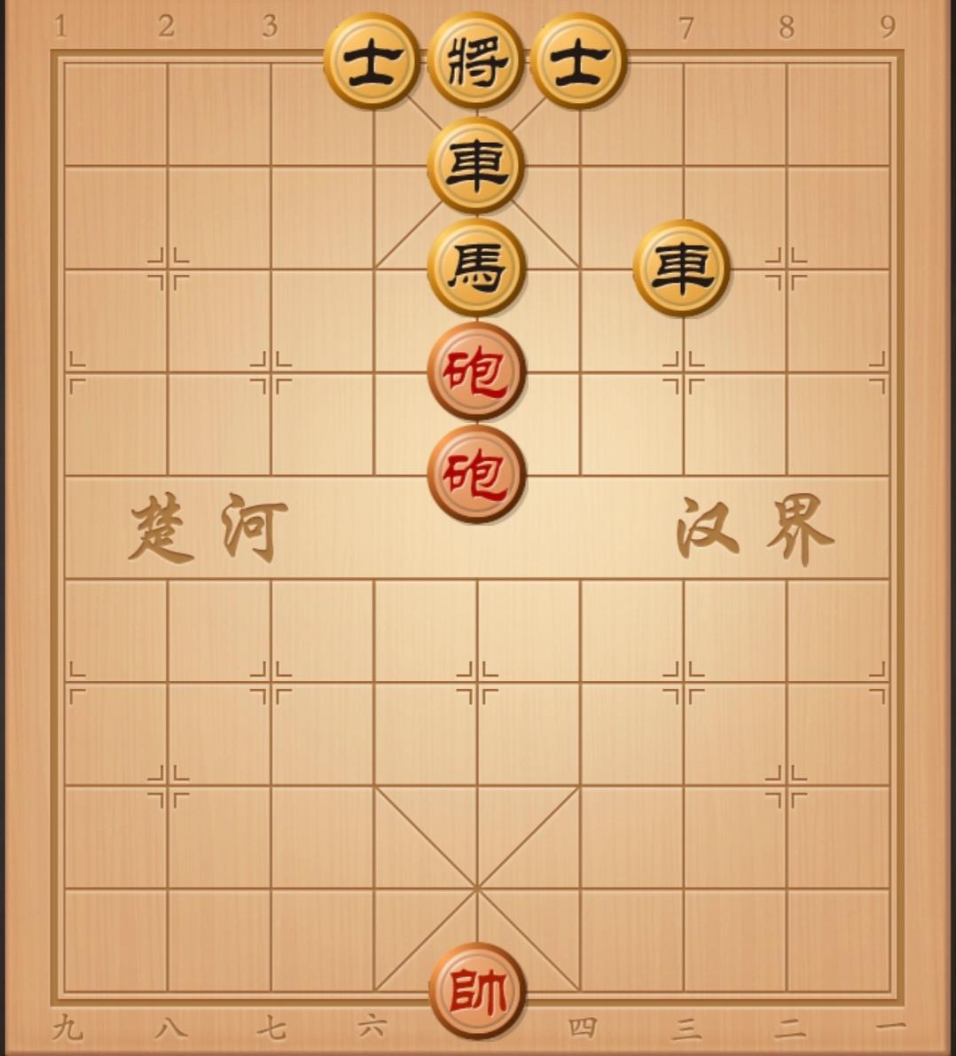 各位棋友，看看评论区棋友写出来的棋谱对不对，有疑问在评论告诉他，最快几步杀呢？你