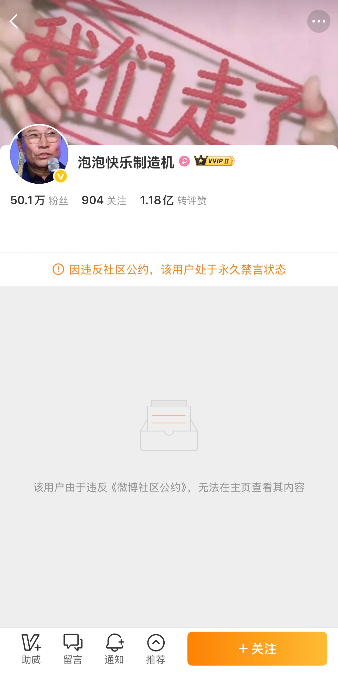 在此送别泡泡机 