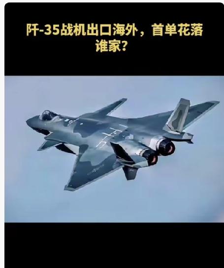 巴铁大手笔采购五代机，南亚格局迎来大变局
 
印巴空战迎来一周年关键节点，巴基斯