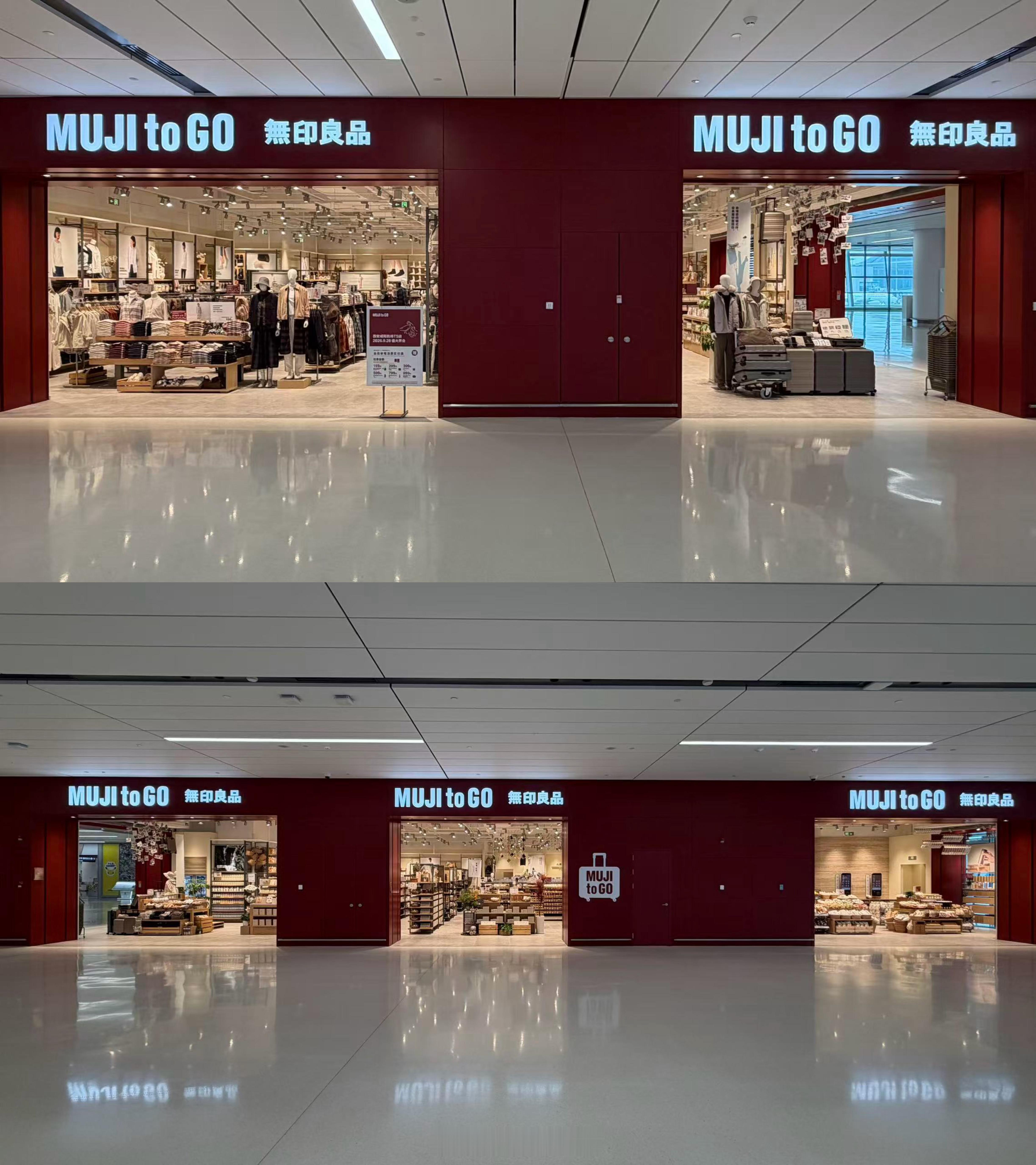 MUJI to GO重新归位西安咸阳国际机场，在T5国内出发南半幅商业区启幕，这