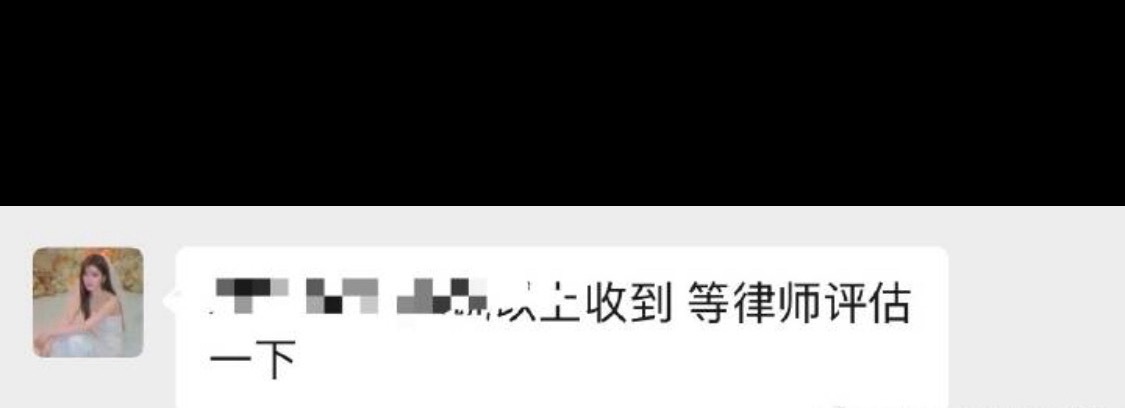 虞书欣粉丝要在被告席哭了 ​​​