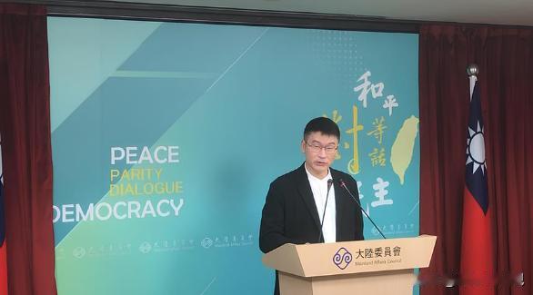 1月29日，中国台湾陆委会发言人梁文杰在例行记者会上表示：近期陆委会接获通报，今