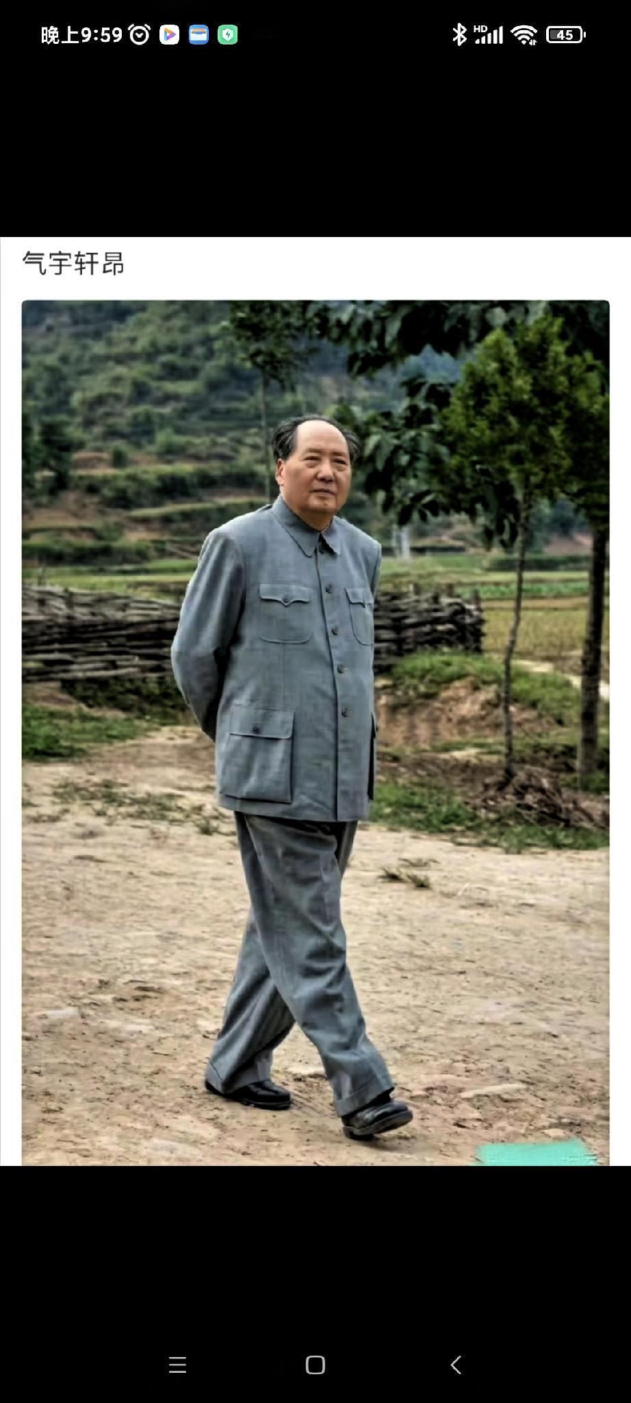 一代伟人永远在人民的心中 致敬伟人缅怀伟人
