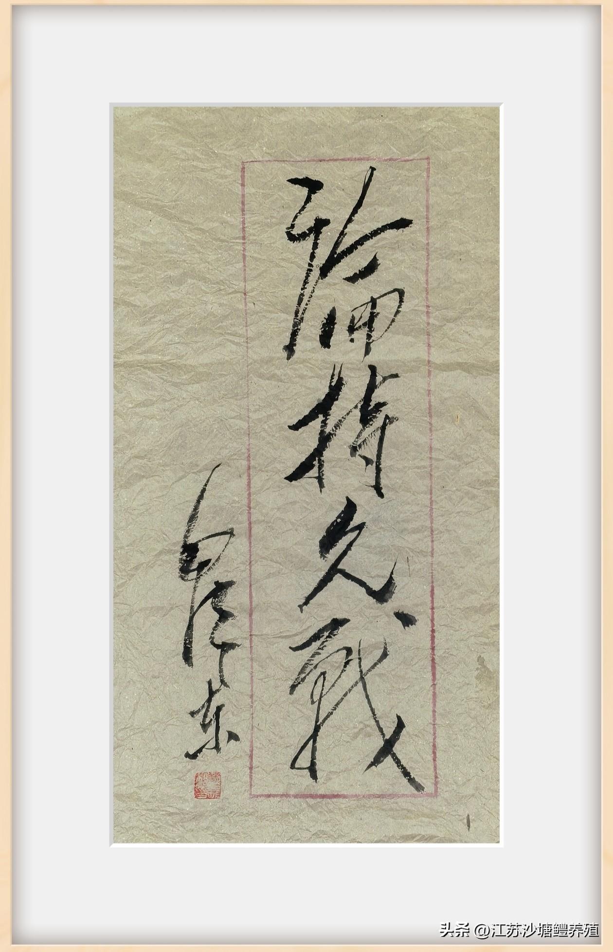 毛泽东科学预见抗日战争将经过三个阶段：
第一阶段是敌之战略进攻、我之战略防御；