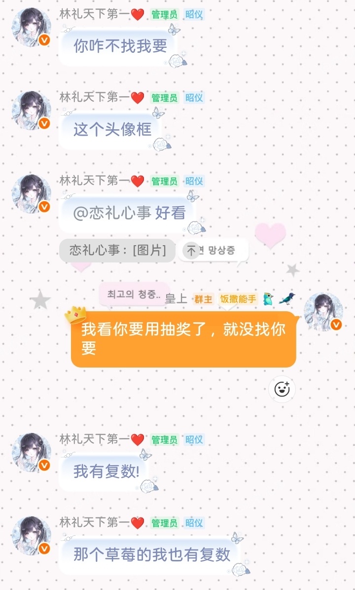 当我抬起头 你正看向我