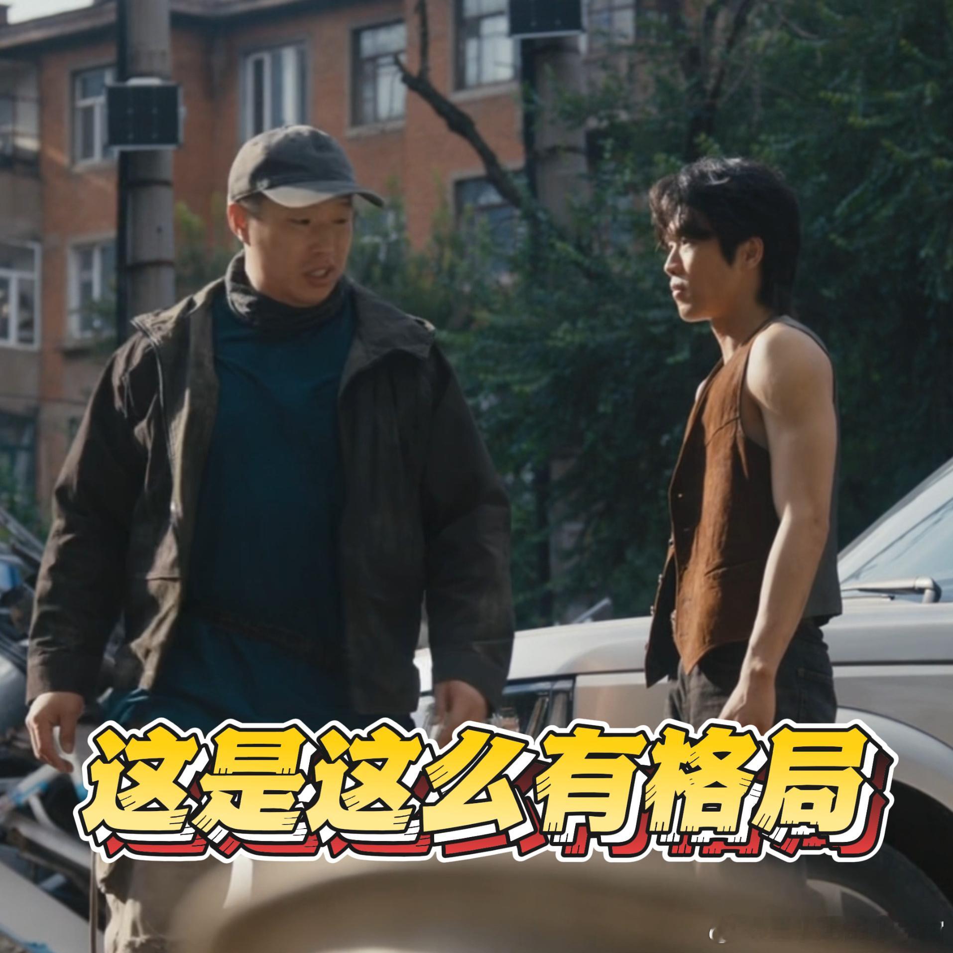 低智商犯罪贼在囧途低智商犯罪这段剧情真的适合剪成爆款短视频！每一个桥段都好有爆点