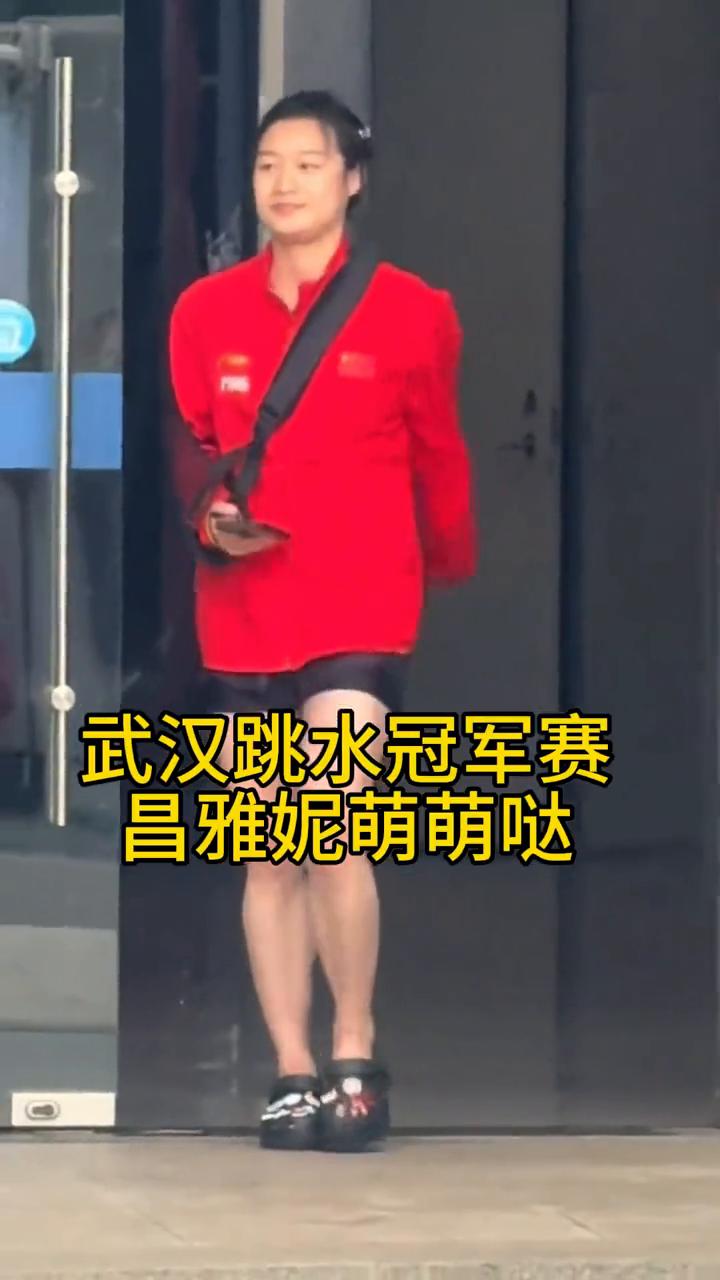 2025全国跳水冠军赛比赛现场。
全红蝉。
全国跳水冠军赛，武汉跳水冠军赛，昌雅