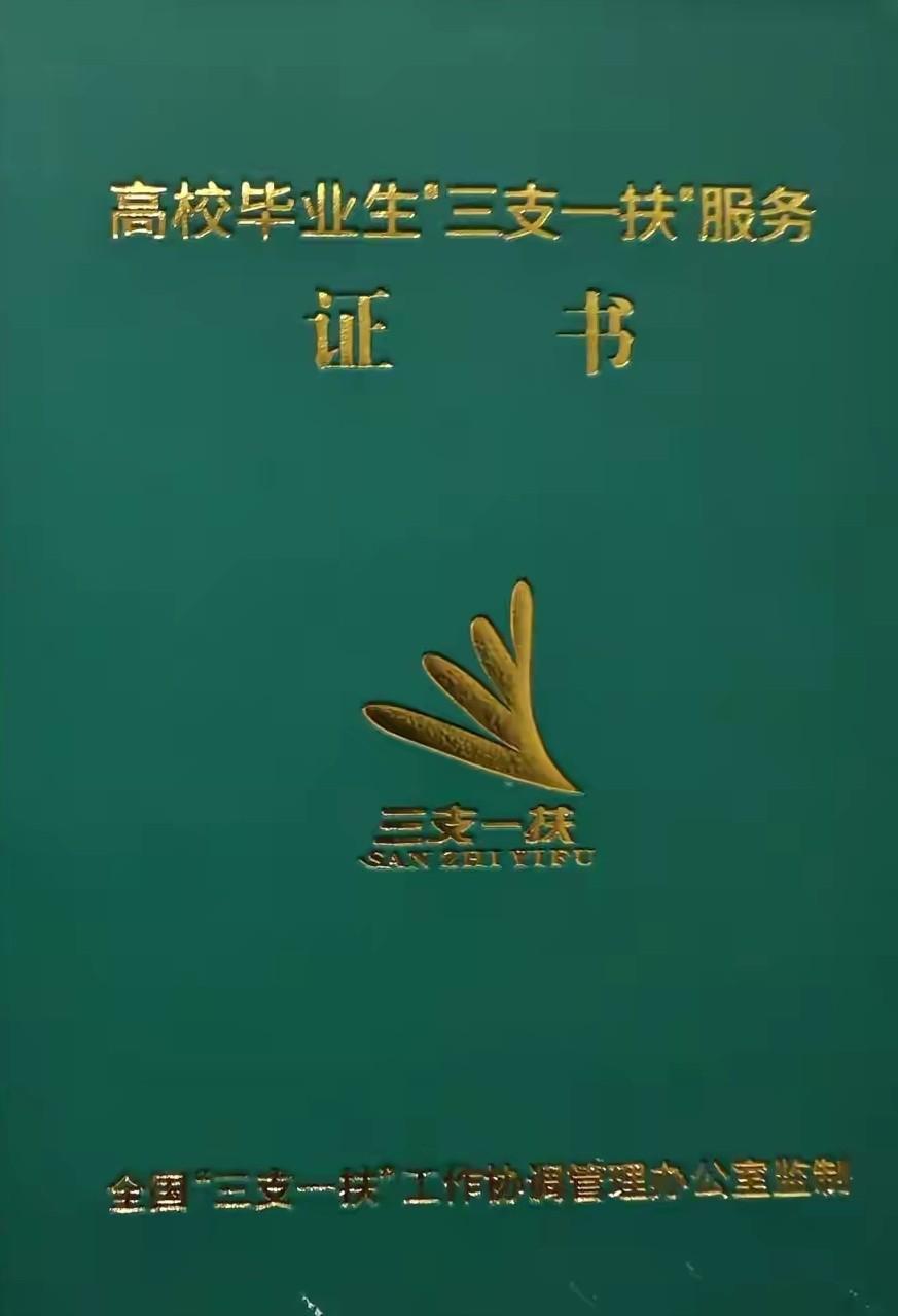 说实话，河南三支一扶这事，

越看越心惊。

90分被砍成80分，负责人直接被停
