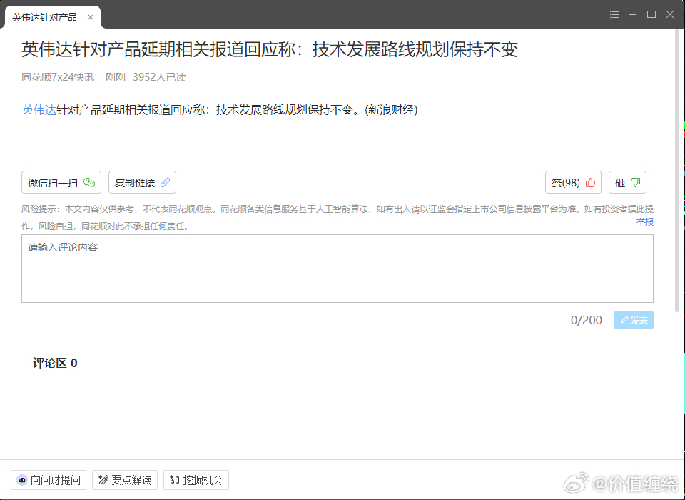 分享图片 