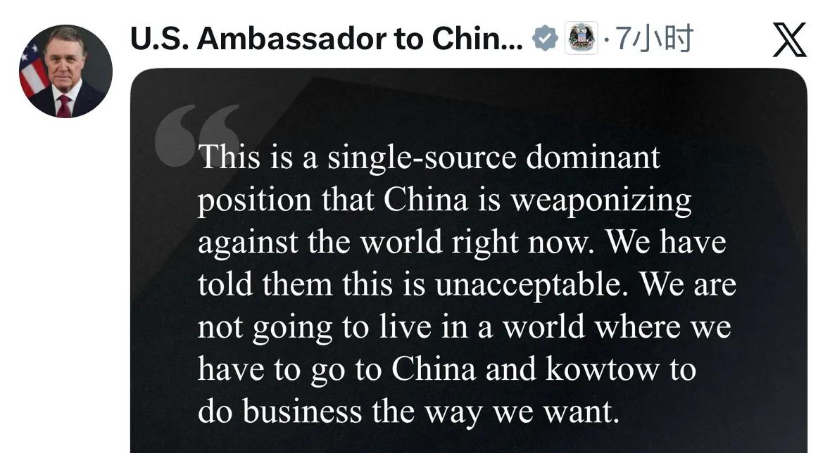 9月27日，美国驻华大使庞德伟在其官方X账号上以中英双语连发两文，指责中国自去年