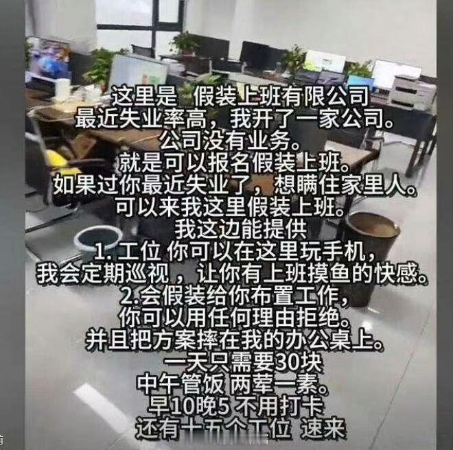 上2休1再上2好潮 不用调休的好处就是，你知道自己放了几天假！发工资的好处就是，