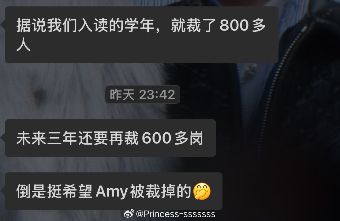 原来是全球都经济不景气吗因为Amy挂过他，他一直“怀恨在心”哈哈哈哈哈哈哈哈毒，