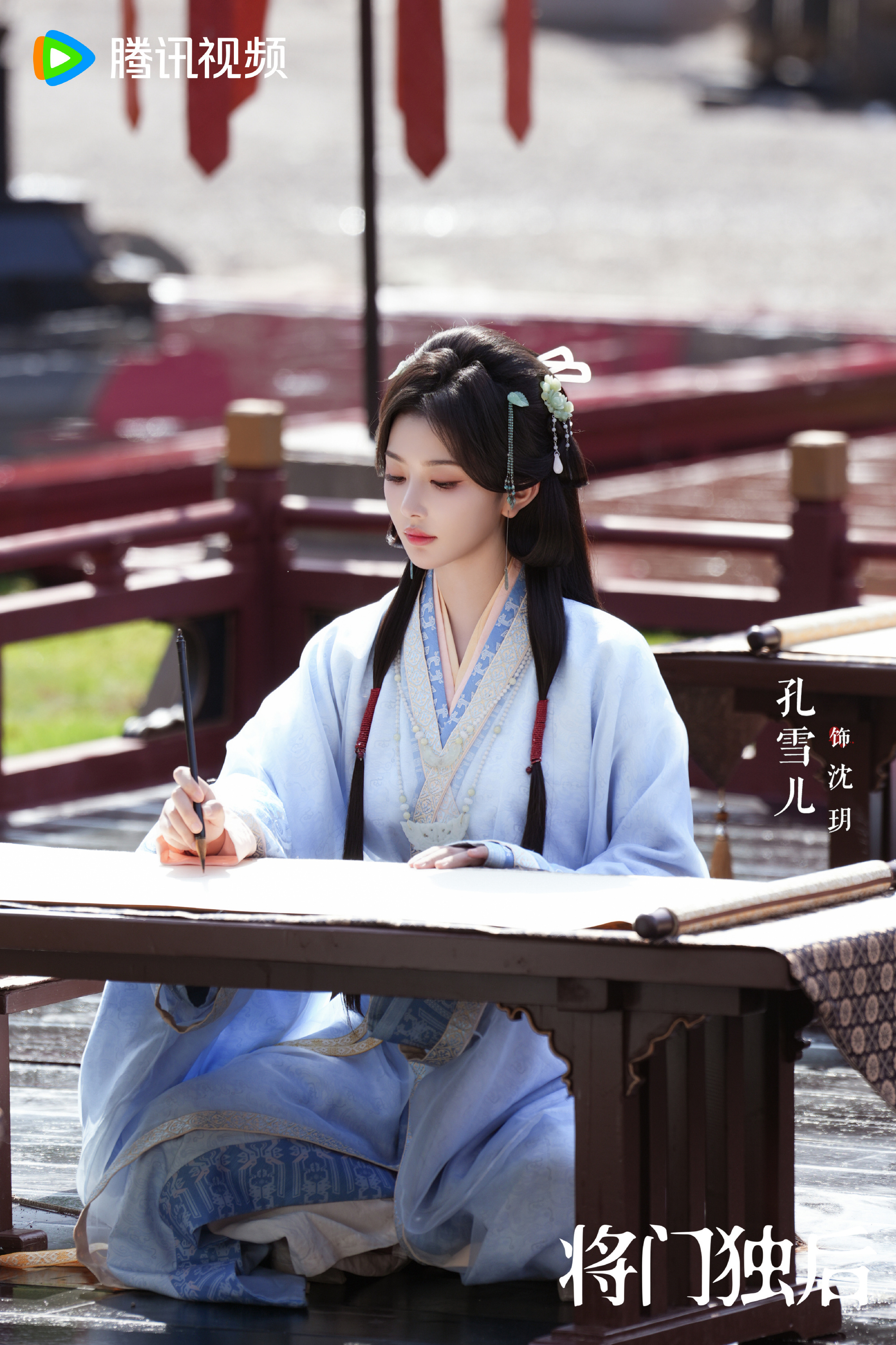 孔雪儿郑合惠子特别出演将门独后好端庄的小玥呀 