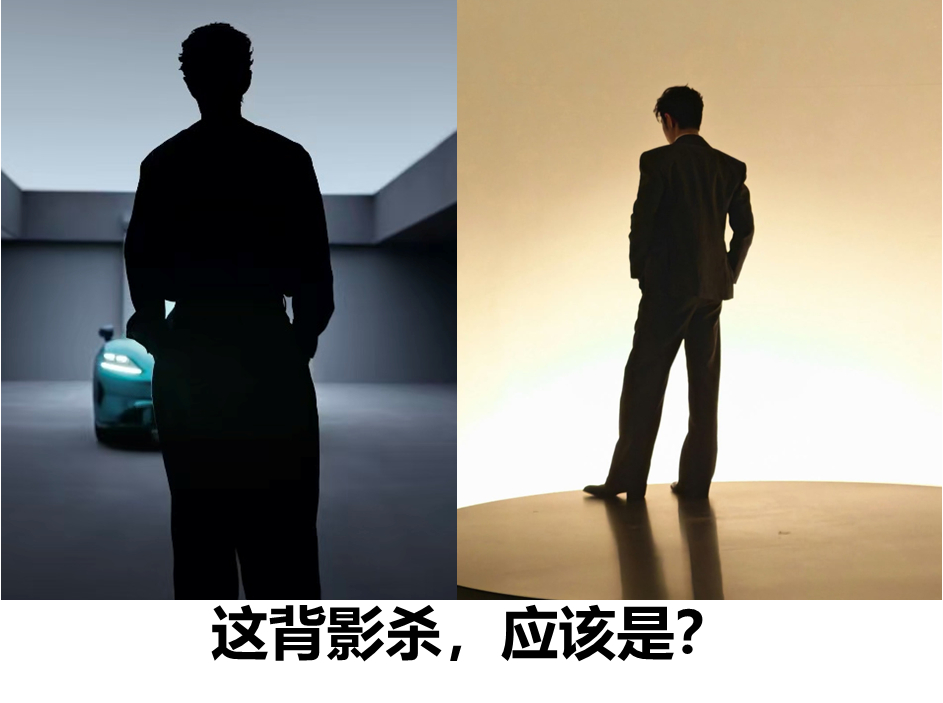 余承东欢迎尚界新朋友尚界这波代言人官宣的操作，真的给我看愣了，虽然说还没透露具体