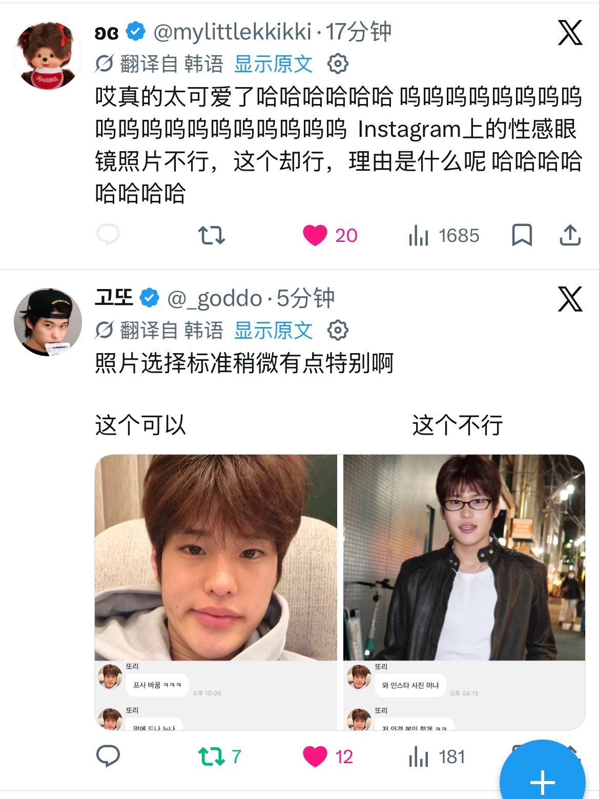 lzx只是换个头像西木：手段了得