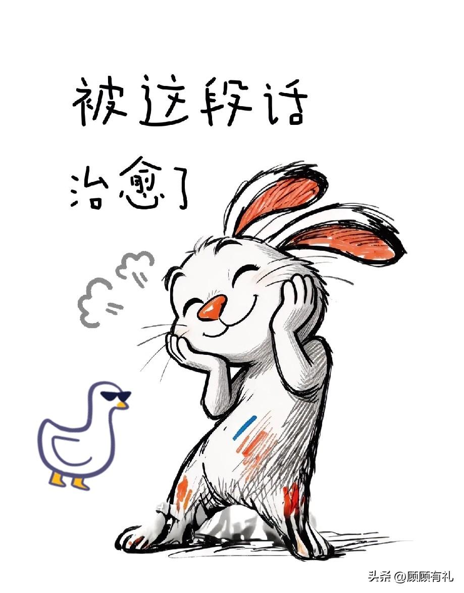 瞬间被这段话治愈了

你知道吗？

陈奕迅的《十年》竟然是二十三年前的歌，
光良