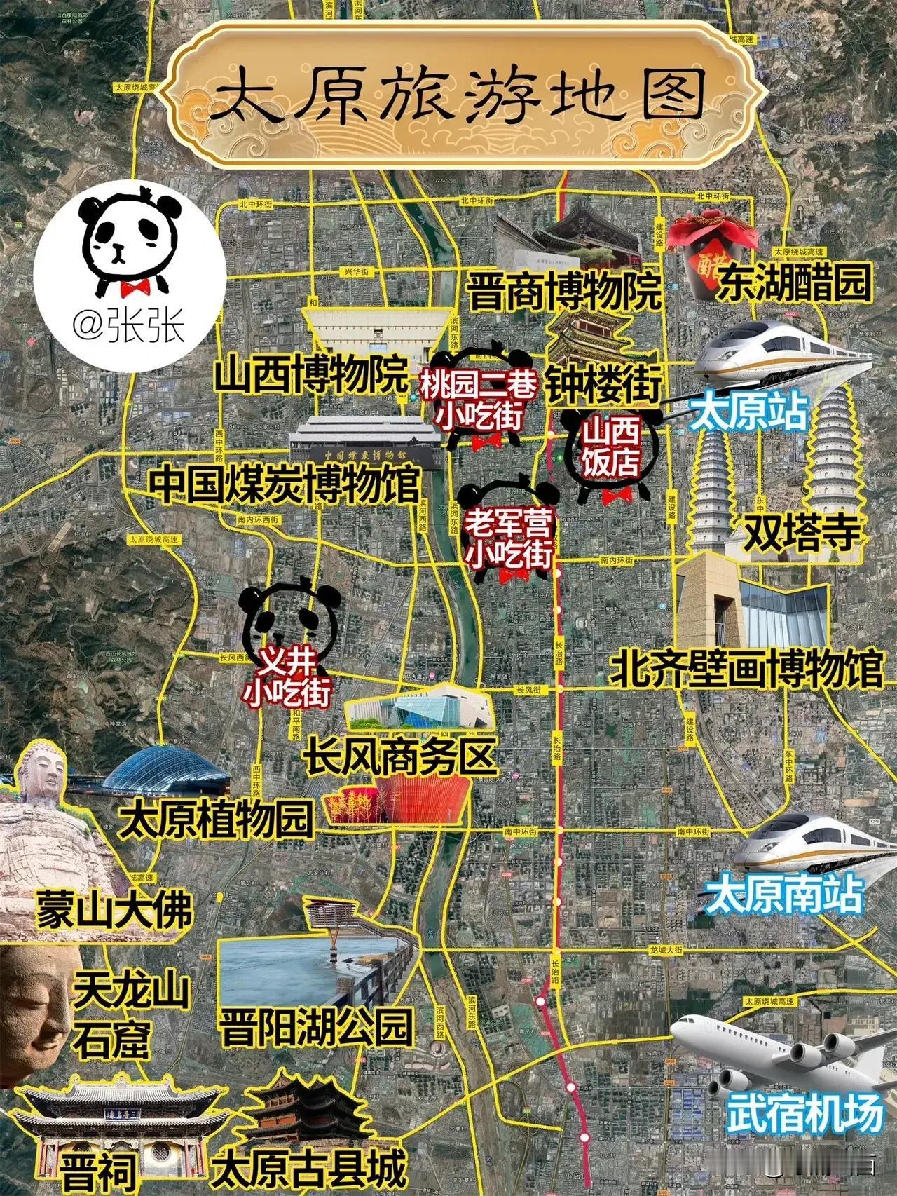 太原旅游地图！你会去哪？

