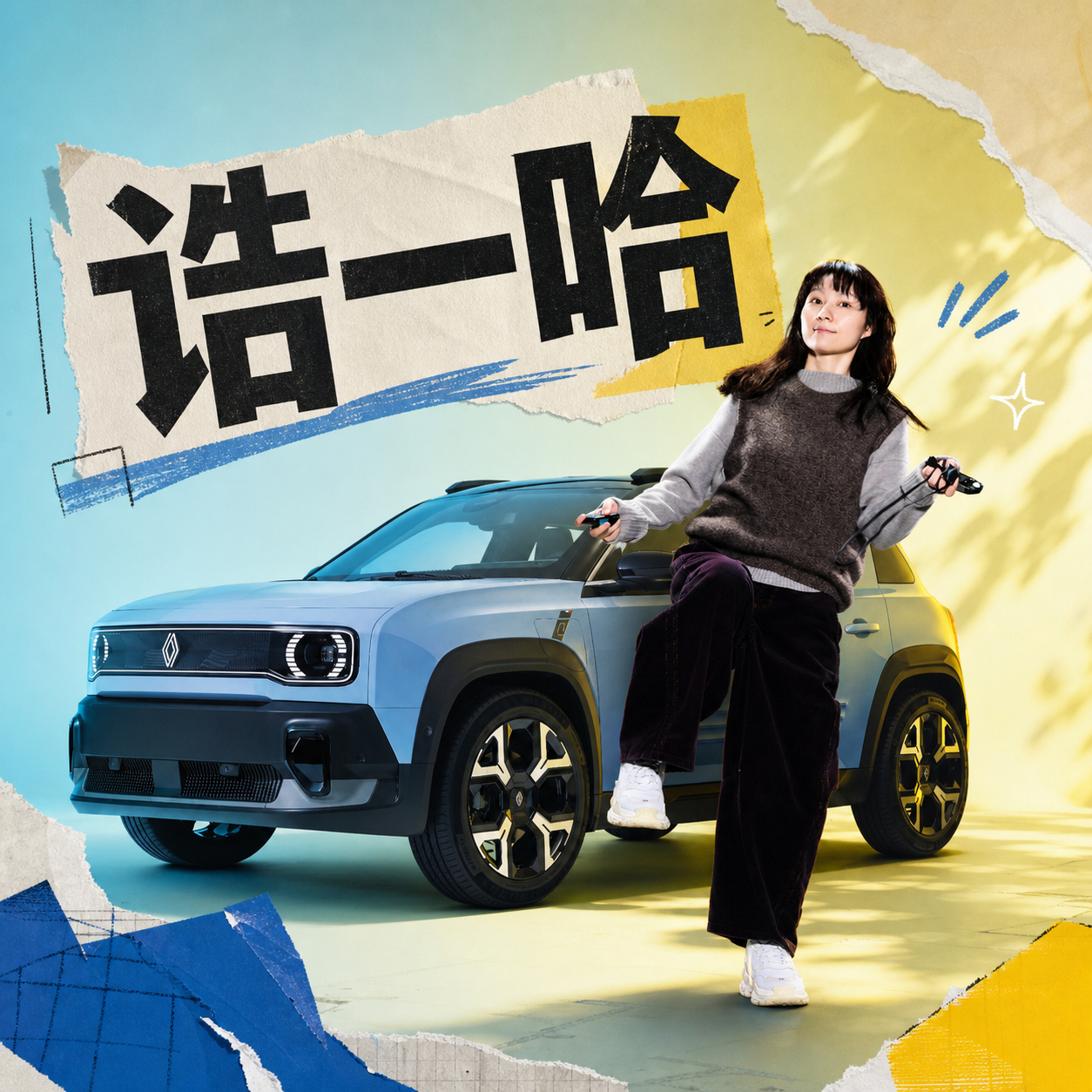 全都是真的。但不知道为什么融合 