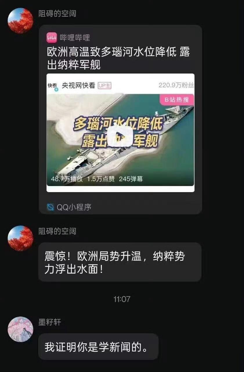 学新闻的